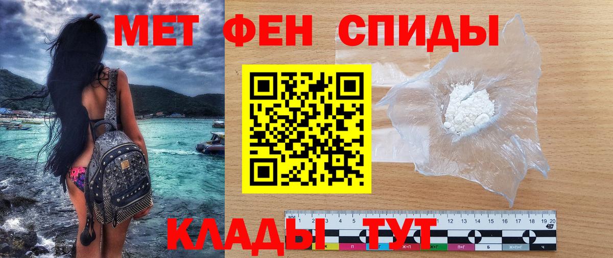 Воронеж  АМФЕТАМИН 98%  Вход с VPN 