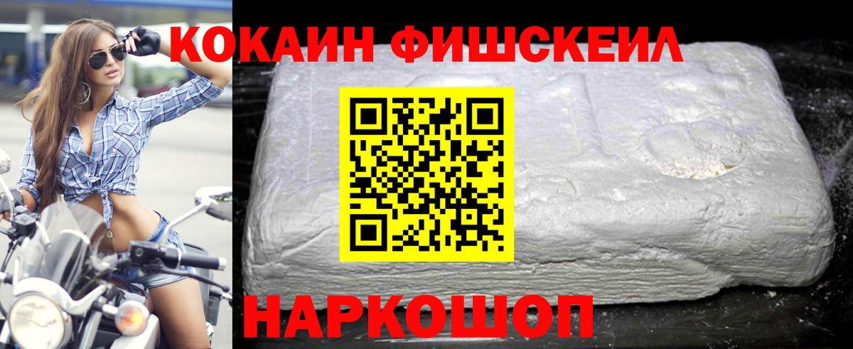 Воронеж  COCAIN  Кокаин Эквадор  Вход с VPN  COCAIN Columbia 
