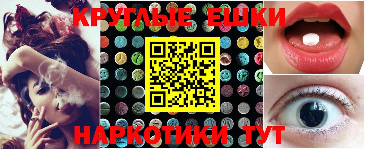 Экстази mix Воронеж