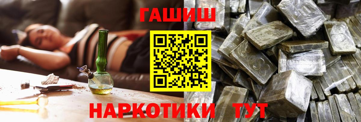 Гашиш ice o lator Воронеж