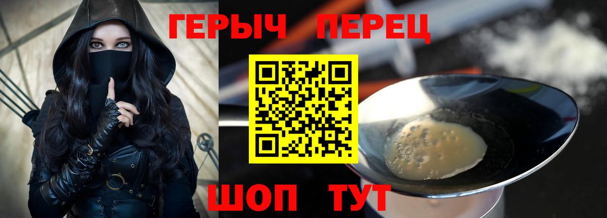 ГЕРОИН афганец Воронеж