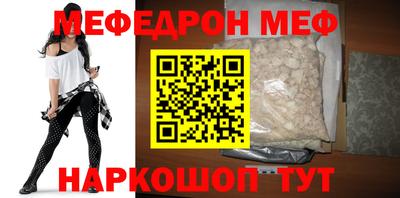 крисы Бийск