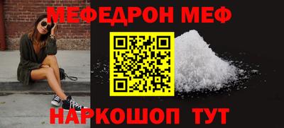 индика Апшеронск