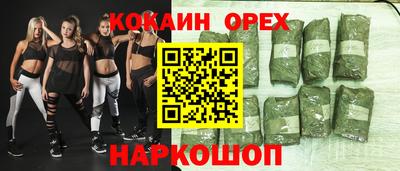 экстази Апрелевка