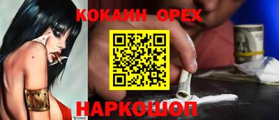 индика Апшеронск