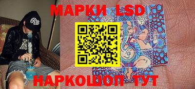 индика Апшеронск