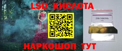 экстази Апрелевка