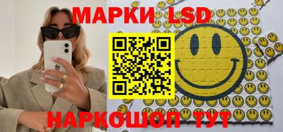 индика Апшеронск