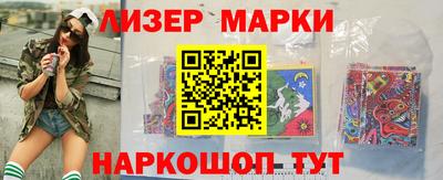 индика Апшеронск