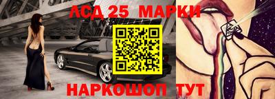 индика Апшеронск