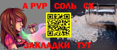 индика Апшеронск