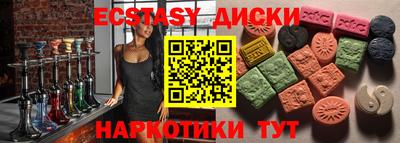 индика Апшеронск