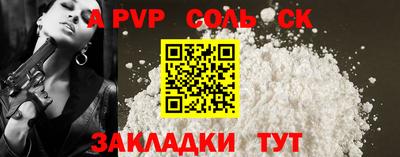 кокаин VHQ Аргун