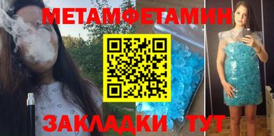 индика Апшеронск