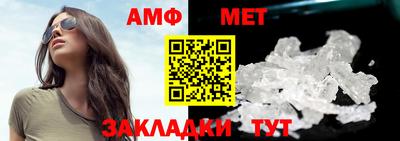 индика Апшеронск