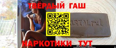 индика Апшеронск