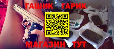 индика Апшеронск