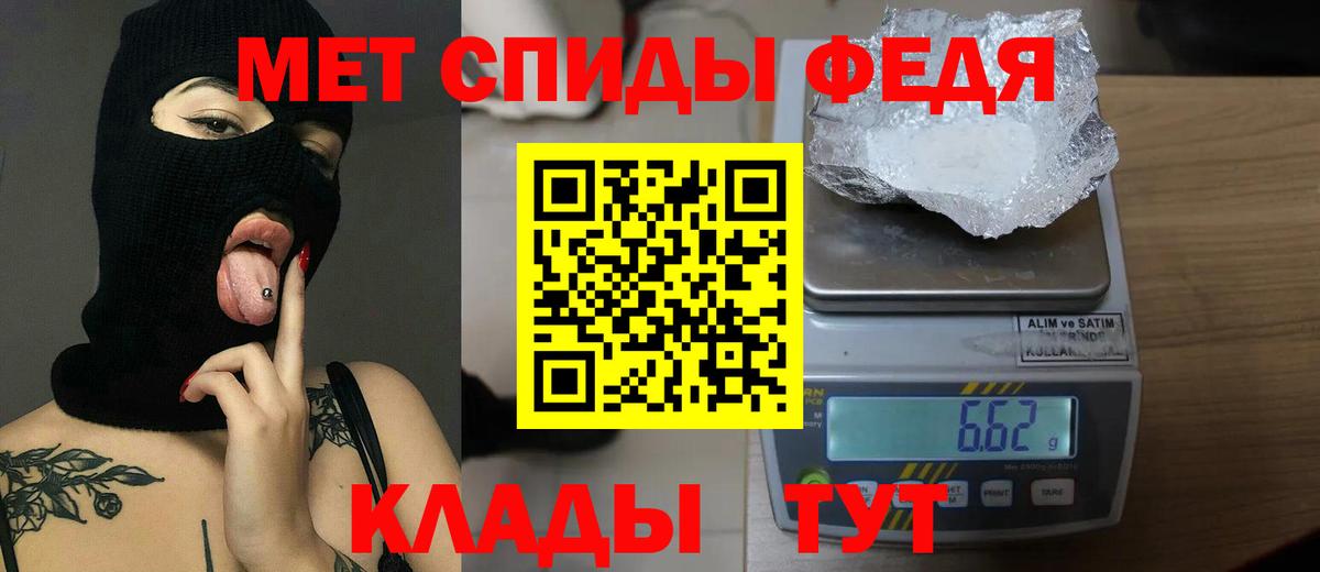 Первитин пудра Воронеж