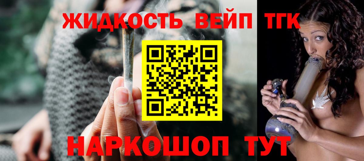 Воронеж  МЕФ кристаллы  MDMA  Вход с VPN  Как найти закладки?  МЕТ  ГАШ  КОКАИН  ГАШ  Бошки Шишки 