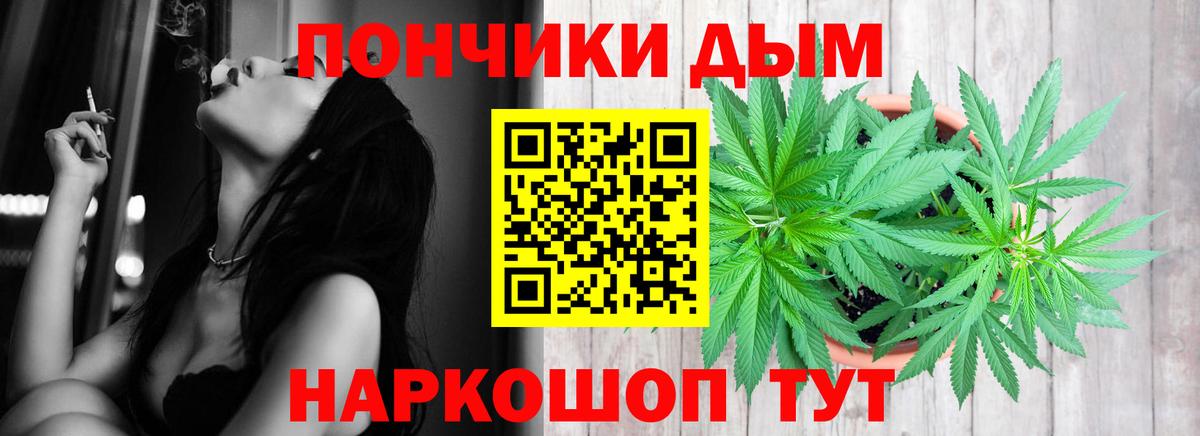 Канабис OG Kush Воронеж