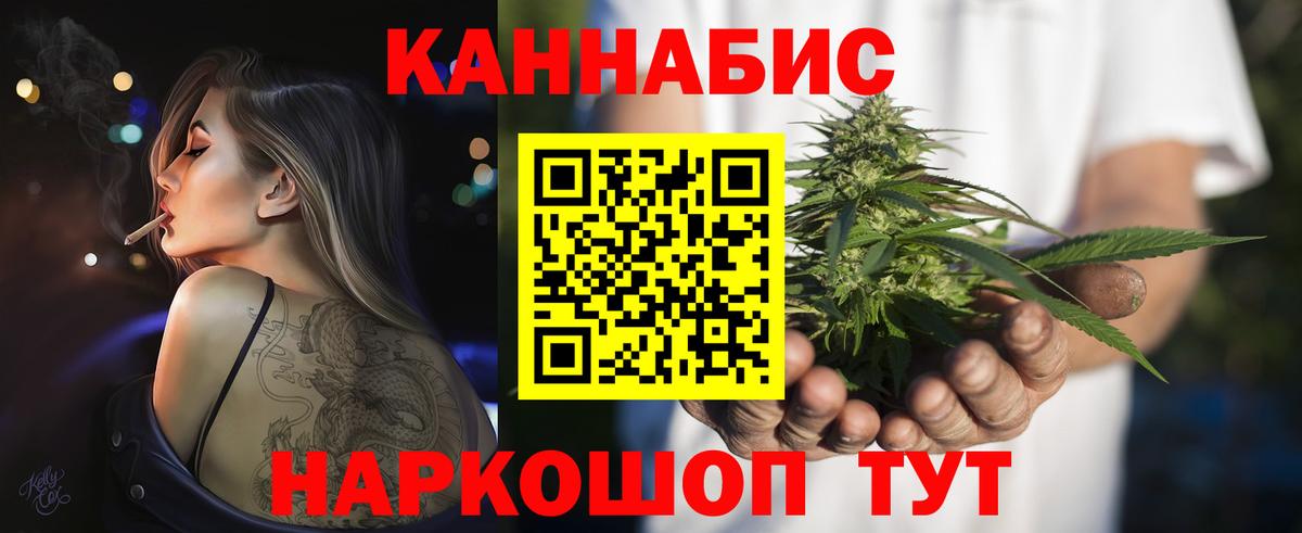 МАРИХУАНА планчик  МАРИХУАНА марихуана  Вход с VPN  Воронеж 
